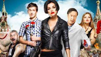 Zombie Fever Trailer
