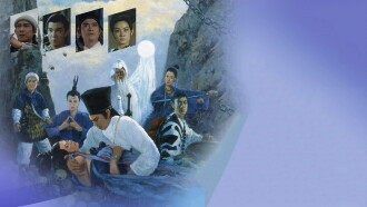 Zu: Warriors from the Magic Mountain Trailer
