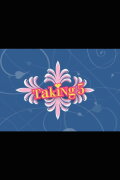 Taking the Band: Making 