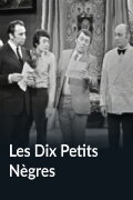 Les Dix Petits Nègres