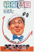 Short Circuit