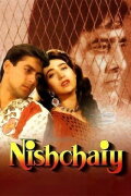 Nishchaiy