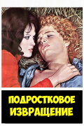 Perverted Adolescence