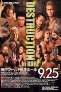 NJPW Destruction in Kobe 2016