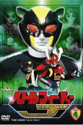 Battle Fever J: The Movie