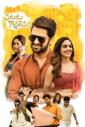Varudu Kaavalenu