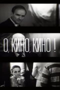Oh, Cinema, Cinema!