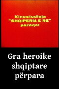 Albanian Heroic Women