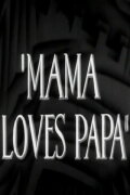 Mama Loves Papa