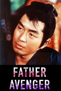 Father Avenger