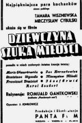 Dziewczyna szuka miłości