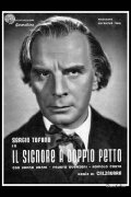 Il signore a doppio petto