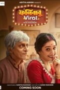 Phonibabu Viral