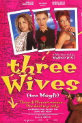 Three Wives