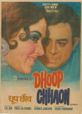 Dhoop Chhaon