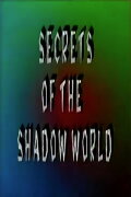 Secrets of the Shadow World
