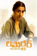 Raangi