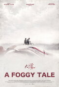 A Foggy Tale