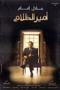 The Prince of Darkness