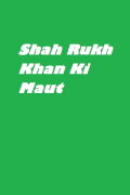 Shah Rukh Khan Ki Maut