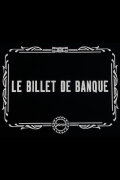 The Banknote