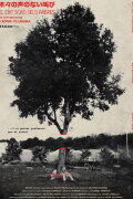 The silent cry of the trees