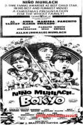 Bokyo