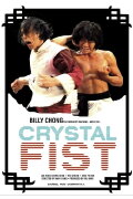 Crystal Fist