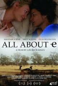 All About E