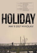 Holiday