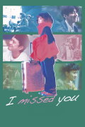 I Missed You