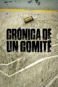 Chronicle of a Committee