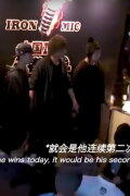 Story of Iron Mic