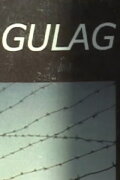 The Anecdotes of Gelagu