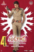 Sudigaadu