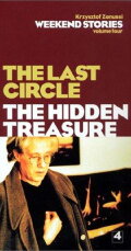Weekend Stories: The Hidden Treasure
