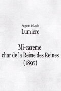 Paris, mi-carême : char de la reine des reines