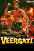 Veergati