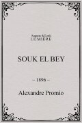 Souk el Bey