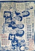 Young Girl In Love
