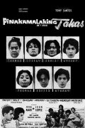 Pinakamalaking Takas