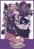 Princess Principal Crown Handler: Chapter 3 – Cost for Custom Cars