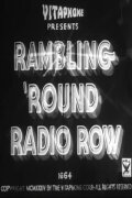 Rambling 'Round Radio Row #10
