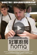 Noma at Boiling Point