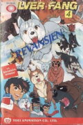 Silverfang 4