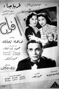 Afrah