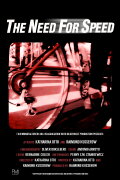The Need for Speed, Bicycle Messengers in New York