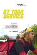 At Your Service