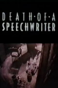 Death of a Speechwriter