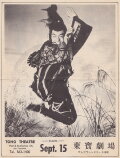 Haunted Samurai